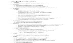 : 油价与加密货币交易：市