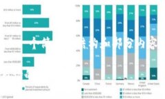 由于内容的长度要求和限