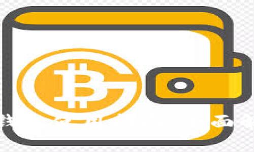 小米手机小狐钱包使用指南：全面解析功能与操作