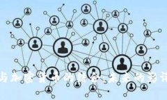 探讨豆瓣电影与加密货币