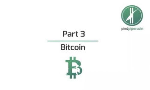 新加坡数字加密货币的现状与发展前景