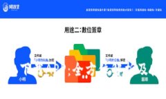 小狐钱包下载APP：全方位