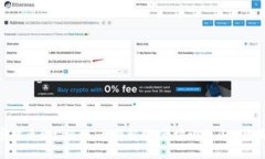 加密货币合约直播：全面