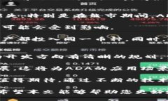   如何理解ADA加密货币及其