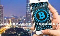 因应您的请求，我将为您