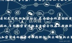   加密货币平台破产了吗？