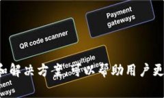 如何在小狐钱包中导入助