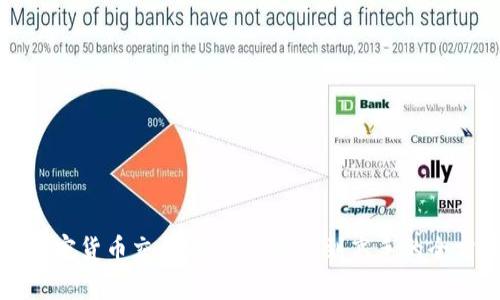全面深入的加密货币交易课程：从新手到高手的全方位学习指南