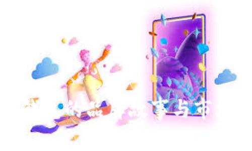 小狐钱包的品牌故事与市场分析