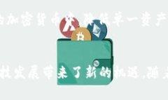   CAT加密货币的作用与应用