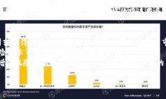 bandiao代买加密货币判刑：
