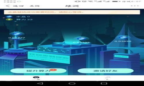 小狐钱包如何转币：详细步骤与注意事项