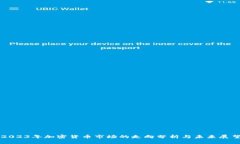 2023年加密货币市场的走向