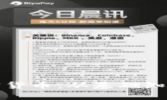 深入了解加密货币：从基