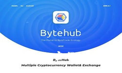 2023年最安全的加密货币推荐与风险分析