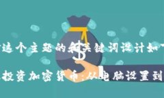 就是针对这个主题的和关