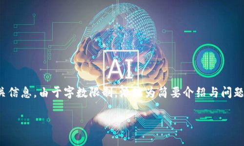 以下内容包含有关