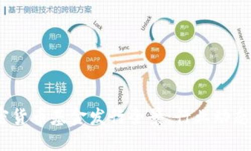 2023年加密货币基金发行全景：行业动态与投资机遇