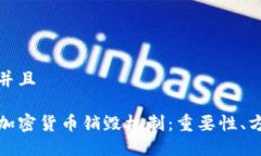 思考一个并且深入了解加