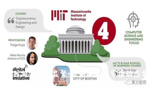 以色列加密货币监督：最新政策与市场动态分析